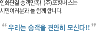 ϴܰ °!! ()ڸƿ̵ ùοа  Բ մϴ. 츮 °  Ŵ!!!