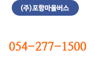 (054-293-0320): 100, 102, 107, 160, 175, 500